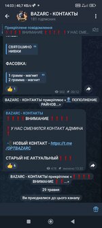 Screenshot_2025-05-29-14-03-00-781_org.telegram.messenger.jpg