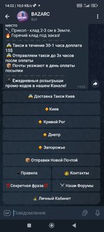 Screenshot_2025-05-29-14-02-49-044_org.telegram.messenger.jpg