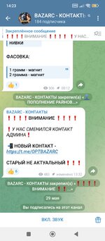 Screenshot_2025-05-29-14-23-34-851_org.telegram.messenger.jpg