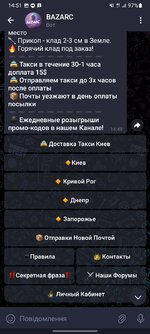 Screenshot_20250529-145147_Telegram.jpg