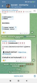 Screenshot_2025-05-29-15-14-13-054_org.telegram.messenger.jpg
