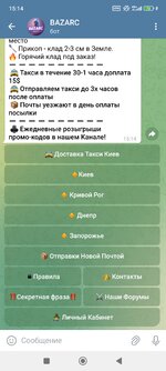 Screenshot_2025-05-29-15-14-03-469_org.telegram.messenger.jpg