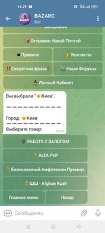 Screenshot_2025-05-29-14-29-09-86_948cd9899890cbd5c2798760b2b95377.jpg
