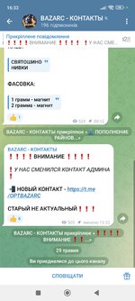 Screenshot_2025-05-29-16-33-31-862_org.telegram.messenger.jpg