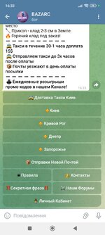 Screenshot_2025-05-29-16-33-23-708_org.telegram.messenger.jpg