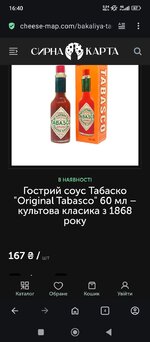 Screenshot_2025-05-29-16-40-13-256_com.opera.browser.jpg
