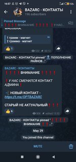Screenshot_2025-05-29-16-57-19-528_org.telegram.messenger.jpg