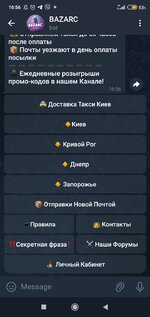 Screenshot_2025-05-29-16-56-50-953_org.telegram.messenger.jpg