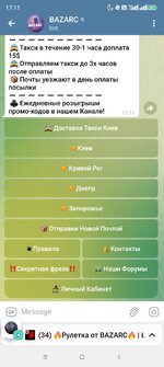 Screenshot_2025-05-29-17-11-48-723_org.telegram.messenger.jpg
