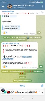 Screenshot_2025-05-29-17-12-03-268_org.telegram.messenger.jpg