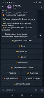 Screenshot_2025-05-29-19-20-48-015_org.telegram.messenger.jpg