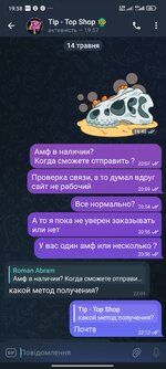 Screenshot_2025-05-29-19-58-36-830_org.telegram.messenger.jpg