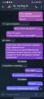 Screenshot_2025-05-29-19-58-41-714_org.telegram.messenger.jpg