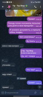 Screenshot_2025-05-29-19-58-51-272_org.telegram.messenger.jpg