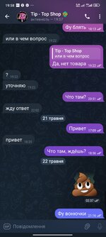 Screenshot_2025-05-29-19-58-53-689_org.telegram.messenger.jpg