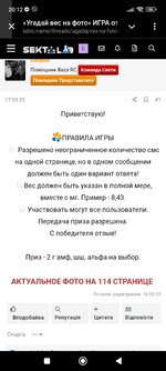 Screenshot_2025-05-29-20-12-52-800_org.telegram.messenger.jpg