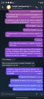 Screenshot_20250529-215806.png