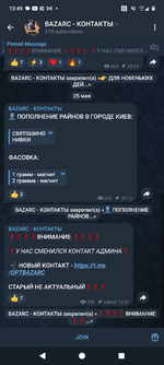 Screenshot_20250530-134917.png