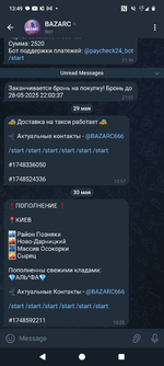 Screenshot_20250530-134911.png