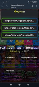 Screenshot_2025-05-30-11-44-19-299_com.android.chrome.jpg