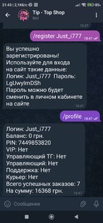 Screenshot_2025-05-31-21-43-07-331_org.telegram.messenger.jpg