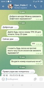 Screenshot_2025-06-01-22-19-10-603_org.telegram.messenger.jpg