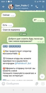 Screenshot_2025-06-01-22-21-16-169_org.telegram.messenger.jpg
