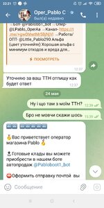 Screenshot_2025-06-01-22-21-37-288_org.telegram.messenger.jpg