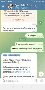 Screenshot_2025-06-01-22-21-44-472_org.telegram.messenger.jpg