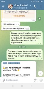 Screenshot_2025-06-01-22-22-46-996_org.telegram.messenger.jpg