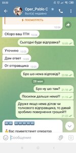 Screenshot_2025-06-01-22-22-54-052_org.telegram.messenger.jpg