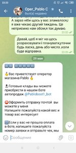 Screenshot_2025-06-01-22-23-24-326_org.telegram.messenger.jpg