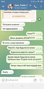 Screenshot_2025-06-01-22-23-35-993_org.telegram.messenger.jpg