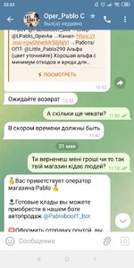 Screenshot_2025-06-01-22-23-50-138_org.telegram.messenger.jpg