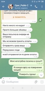 Screenshot_2025-06-01-22-24-02-500_org.telegram.messenger.jpg
