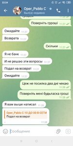 Screenshot_2025-06-01-22-24-12-254_org.telegram.messenger.jpg