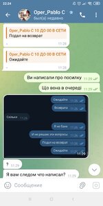 Screenshot_2025-06-01-22-24-18-973_org.telegram.messenger.jpg