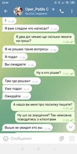 Screenshot_2025-06-01-22-24-24-325_org.telegram.messenger.jpg