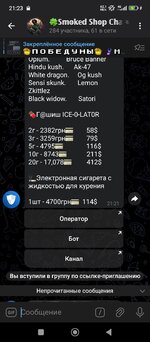 Screenshot_2025-06-02-21-23-04-049_org.telegram.messenger.jpg
