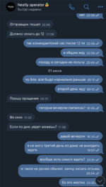Снимок экрана 2025-06-03 в 22.07.35.png