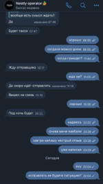 Снимок экрана 2025-06-03 в 22.07.21.png