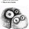 Маріо