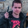 Гріша Молоко