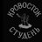 vottakvot