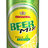 BeerMix