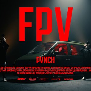 PVNCH - FPV