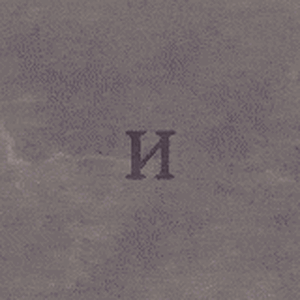 Фрейд GIF.gif