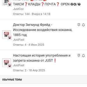 Внутри
