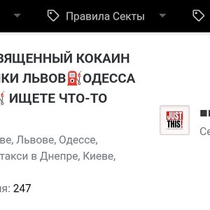 Большой экран