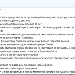 Reklamachat.JPG